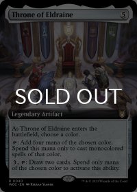 エルドレインの玉座/Throne of Eldraine (拡張アート版) 【英語版】 [WOC-灰R]