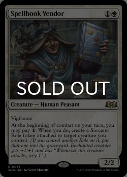 画像1: 呪文書売り/Spellbook Vendor 【英語版】 [WOE-白R]