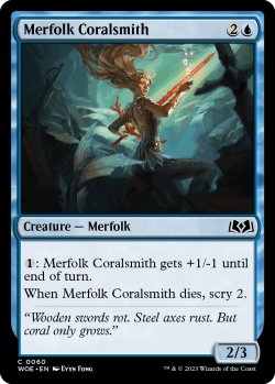 画像1: マーフォークの珊瑚鍛冶/Merfolk Coralsmith 【英語版】 [WOE-青C]