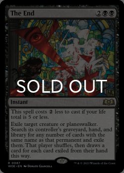 画像1: 一巻の終わり/The End 【英語版】 [WOE-黒R]