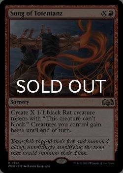 画像1: トーテンタンズの歌/Song of Totentanz 【英語版】 [WOE-赤R]