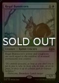 [FOIL] 威厳あるバニコーン/Regal Bunnicorn 【英語版】 [WOE-白R]