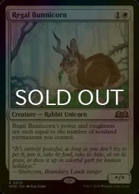 [FOIL] 威厳あるバニコーン/Regal Bunnicorn 【英語版】 [WOE-白R]