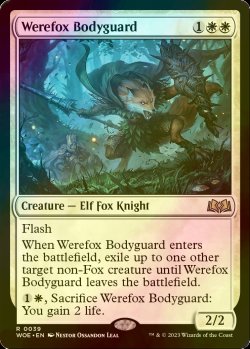 画像1: [FOIL] 人狐のボディガード/Werefox Bodyguard 【英語版】 [WOE-白R]