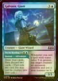 [FOIL] 通電の巨人/Galvanic Giant 【英語版】 [WOE-青U]