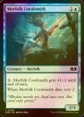 [FOIL] マーフォークの珊瑚鍛冶/Merfolk Coralsmith 【英語版】 [WOE-青C]