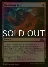 [FOIL] 巨怪の怒り/Monstrous Rage 【英語版】 [WOE-赤U]