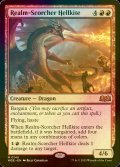[FOIL] 王国焦がしのヘルカイト/Realm-Scorcher Hellkite 【英語版】 [WOE-赤MR]