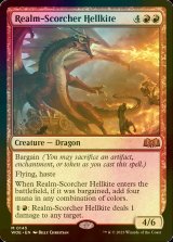 [FOIL] 王国焦がしのヘルカイト/Realm-Scorcher Hellkite 【英語版】 [WOE-赤MR]