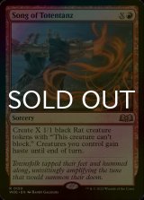 [FOIL] トーテンタンズの歌/Song of Totentanz 【英語版】 [WOE-赤R]