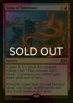 画像1: [FOIL] トーテンタンズの歌/Song of Totentanz 【英語版】 [WOE-赤R]