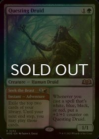 [FOIL] 探索するドルイド/Questing Druid 【英語版】 [WOE-緑R]