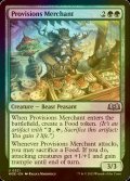 [FOIL] 食糧の商人/Provisions Merchant 【英語版】 [WOE-緑U]