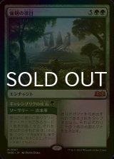 [FOIL] 強靭の徳目/Virtue of Strength 【日本語版】 [WOE-緑MR]