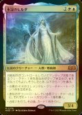 [FOIL] 氷冠のヒルダ/Hylda of the Icy Crown 【日本語版】 [WOE-金MR]