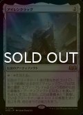 [FOIL] アイレンクラッグ/The Irencrag 【日本語版】 [WOE-灰R]