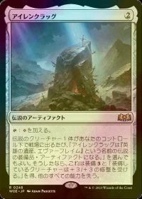 [FOIL] アイレンクラッグ/The Irencrag 【日本語版】 [WOE-灰R]