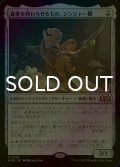 [FOIL] 食事を終わらせるもの、ジンジャー卿/Syr Ginger, the Meal Ender 【日本語版】 [WOE-灰R]