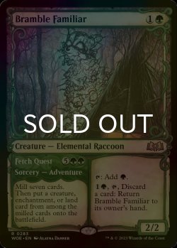 画像1: [FOIL] 木苺の使い魔/Bramble Familiar (ショーケース版) 【英語版】 [WOE-緑R]