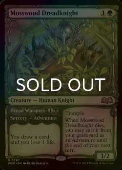 画像1: [FOIL] 苔森の戦慄騎士/Mosswood Dreadknight (ショーケース版) 【英語版】 [WOE-緑R]