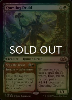 画像1: [FOIL] 探索するドルイド/Questing Druid (ショーケース版) 【英語版】 [WOE-緑R]