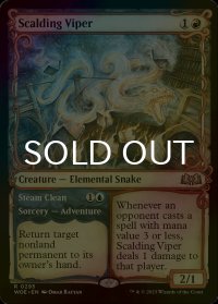 [FOIL] 煮えたぎるバイパー/Scalding Viper (ショーケース版) 【英語版】 [WOE-赤R]