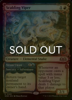 画像1: [FOIL] 煮えたぎるバイパー/Scalding Viper (ショーケース版) 【英語版】 [WOE-赤R]