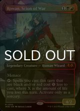 [FOIL] 戦争の世継ぎ、ローアン/Rowan, Scion of War (全面アート版) 【英語版】 [WOE-金MR]