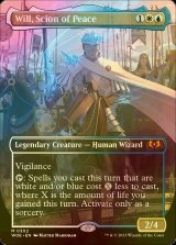 [FOIL] 平和の世継ぎ、ウィル/Will, Scion of Peace (全面アート版) 【英語版】 [WOE-金MR]