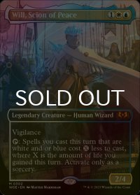 [FOIL] 平和の世継ぎ、ウィル/Will, Scion of Peace (全面アート版) 【英語版】 [WOE-金MR]