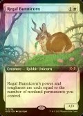 [FOIL] 威厳あるバニコーン/Regal Bunnicorn (拡張アート版) 【英語版】 [WOE-白R]