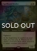 [FOIL] 呪文書売り/Spellbook Vendor (拡張アート版) 【英語版】 [WOE-白R]