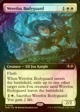 [FOIL] 人狐のボディガード/Werefox Bodyguard (拡張アート版) 【英語版】 [WOE-白R]