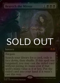 [FOIL] 鏡に願いを/Beseech the Mirror (拡張アート版) 【英語版】 [WOE-黒MR]