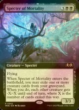 [FOIL] 必滅の死霊/Specter of Mortality (拡張アート版) 【英語版】 [WOE-黒R]