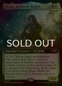 [FOIL] 赤歯の執政、イェナ/Yenna, Redtooth Regent (拡張アート版) 【英語版】 [WOE-金R]