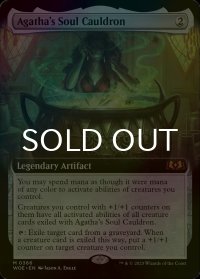[FOIL] アガサの魂の大釜/Agatha's Soul Cauldron (拡張アート版) 【英語版】 [WOE-灰MR]