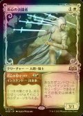 [FOIL] 炎心の決闘者/Heartflame Duelist (ショーケース版) 【日本語版】 [WOE-白R]