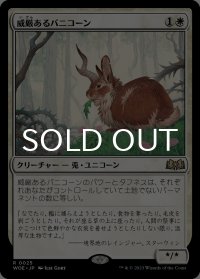 威厳あるバニコーン/Regal Bunnicorn 【日本語版】 [WOE-白R]