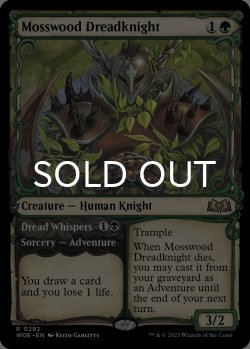 画像1: 苔森の戦慄騎士/Mosswood Dreadknight (ショーケース版) 【英語版】 [WOE-緑R]