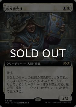 画像1: 呪文書売り/Spellbook Vendor (拡張アート版) 【日本語版】 [WOE-白R]