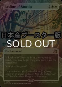 [FOIL] 神聖の力線/Leyline of Sanctity ● (日本産ブースター版) 【英語版】 [WOT-白R]