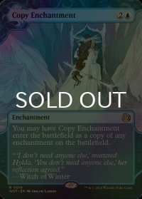 [FOIL] エンチャント複製/Copy Enchantment (ショーケース版) 【英語版】 [WOT-青R]