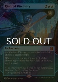 [FOIL] 同族の発見/Kindred Discovery (ショーケース版) 【英語版】 [WOT-青MR]