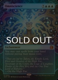 [FOIL] 全知/Omniscience (ショーケース版) 【英語版】 [WOT-青MR]