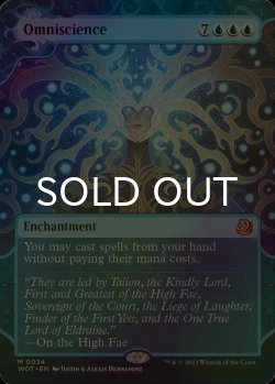 画像1: [FOIL] 全知/Omniscience (ショーケース版) 【英語版】 [WOT-青MR]