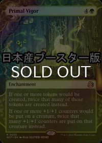 [FOIL] 野生の活力/Primal Vigor ● (日本産ブースター版) 【英語版】 [WOT-緑R]