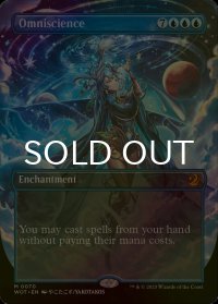 [FOIL] 全知/Omniscience (全面アート版) 【英語版】 [WOT-青MR]