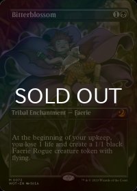 [FOIL] 苦花/Bitterblossom (全面アート版) 【英語版】 [WOT-黒MR]