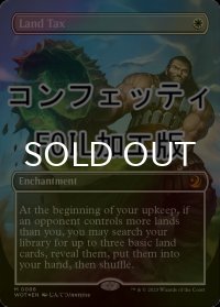[FOIL] 土地税/Land Tax (全面アート版・コンフェッティ仕様) 【英語版】 [WOT-白MR]